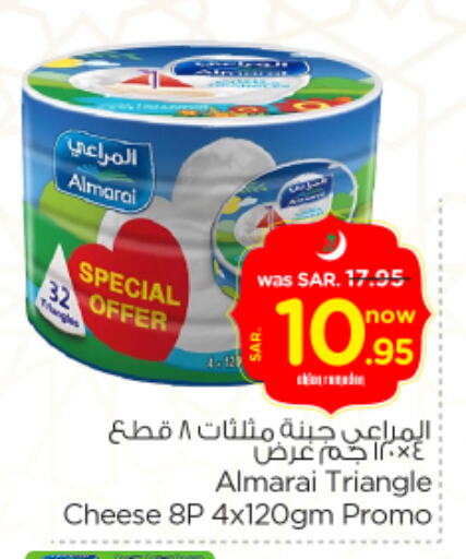 ALMARAI Triangle Cheese available at Nesto in KSA, Saudi Arabia, Saudi - Jubail