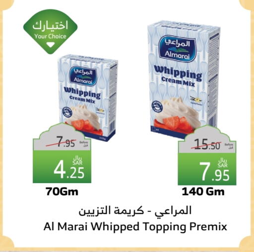 ALMARAI Whipping / Cooking Cream available at Al Raya in KSA, Saudi Arabia, Saudi - Jeddah