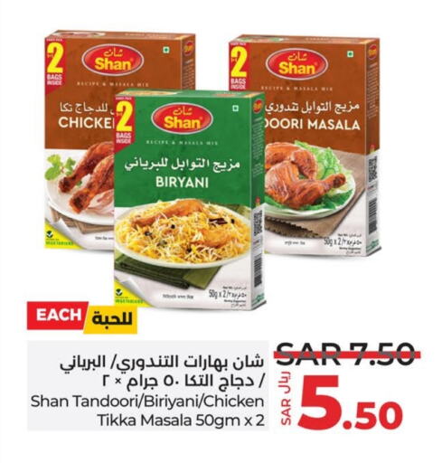 SHAN available at LULU Hypermarket in KSA, Saudi Arabia, Saudi - Dammam