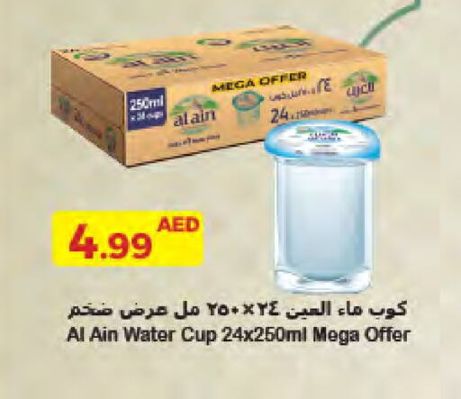 AL AIN available at Emirates Co-Operative Society in UAE - Dubai