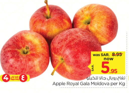 تفاح from Moldova available at نستو in مملكة العربية السعودية, السعودية, سعودية - الرياض