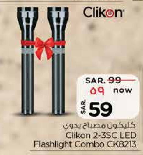 CLIKON available at Nesto in KSA, Saudi Arabia, Saudi - Buraidah