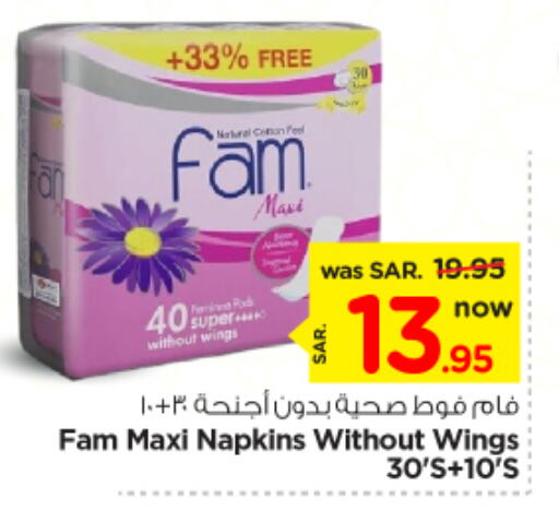 FAM available at Nesto in KSA, Saudi Arabia, Saudi - Riyadh