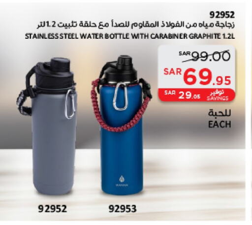 available at SACO in KSA, Saudi Arabia, Saudi - Riyadh