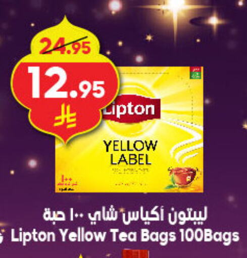 Lipton Tea Bags available at Dukan in KSA, Saudi Arabia, Saudi - Mecca