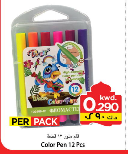 available at مارك & سايف in الكويت - محافظة الأحمدي