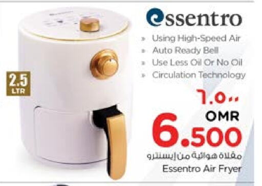 Air Fryer available at Nesto Hyper Market   in Oman - Salalah