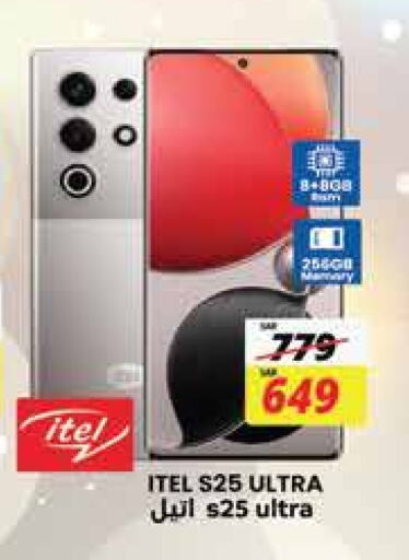 ITEL available at City Flower in KSA, Saudi Arabia, Saudi - Jubail