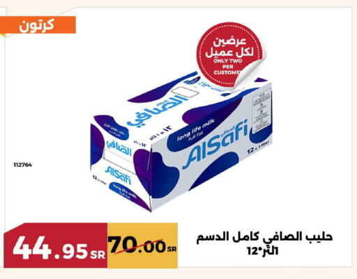 الصافي حليب طويل الأمد  available at حدائق الفرات in مملكة العربية السعودية, السعودية, سعودية - مكة المكرمة