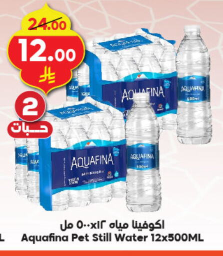 AQUAFINA available at Dukan in KSA, Saudi Arabia, Saudi - Jeddah