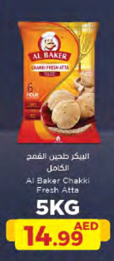 AL BAKER Wheat Flour available at Emirates Co-Operative Society in UAE - Dubai