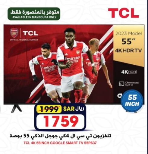 TCL Smart TV available at Grand Hyper in KSA, Saudi Arabia, Saudi - Riyadh