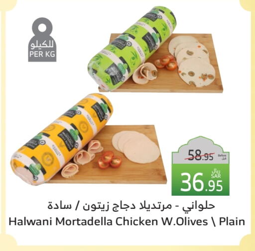 available at الراية in مملكة العربية السعودية, السعودية, سعودية - القنفذة