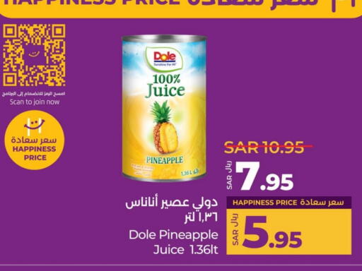 Pineapple available at LULU Hypermarket in KSA, Saudi Arabia, Saudi - Qatif