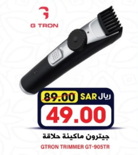 جي ترون كريم إزالة الشعر available at جراند هايبر in مملكة العربية السعودية, السعودية, سعودية - الرياض