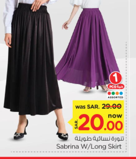 available at Nesto in KSA, Saudi Arabia, Saudi - Riyadh