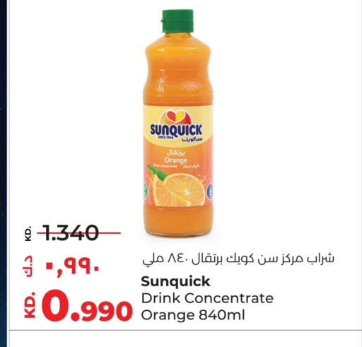 Orange available at Lulu Hypermarket  in Kuwait - Jahra Governorate