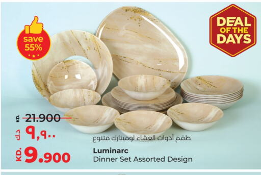 available at Lulu Hypermarket  in Kuwait - Kuwait City