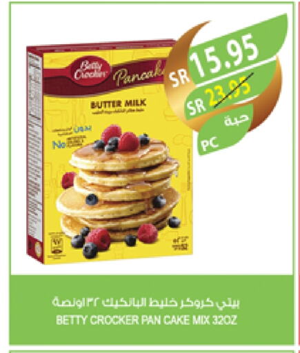 BETTY CROCKER Cake Mix available at Farm  in KSA, Saudi Arabia, Saudi - Jazan