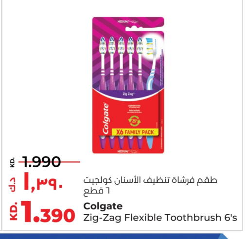 COLGATE Toothbrush available at Lulu Hypermarket  in Kuwait - Jahra Governorate