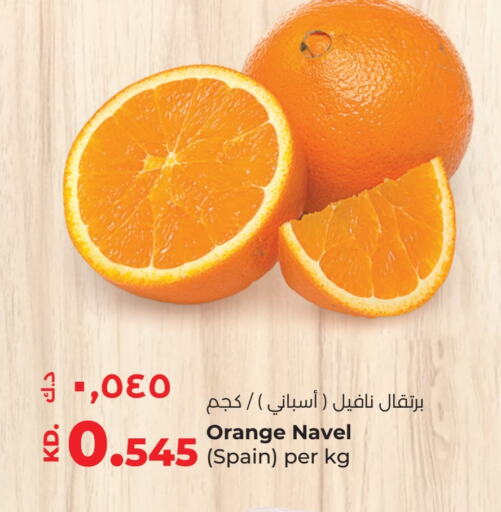 برتقال from Spain available at لولو هايبر ماركت in الكويت - مدينة الكويت