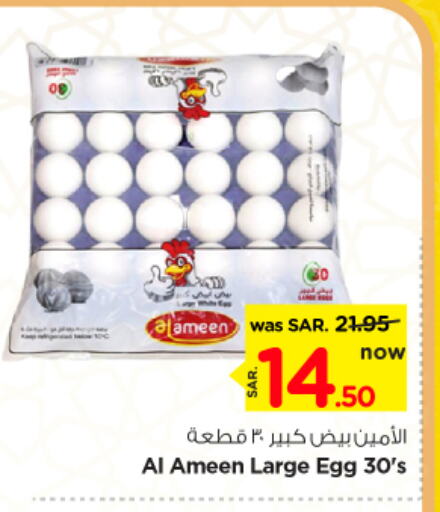 Lemon available at Nesto in KSA, Saudi Arabia, Saudi - Al Majmaah