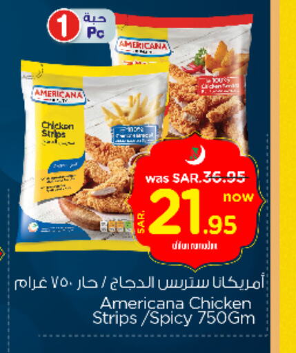 AMERICANA Chicken Strips available at Nesto in KSA, Saudi Arabia, Saudi - Al Hasa