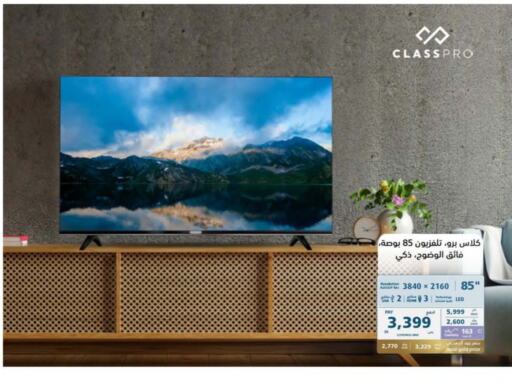 CLASSPRO Smart TV available at eXtra in KSA, Saudi Arabia, Saudi - Najran