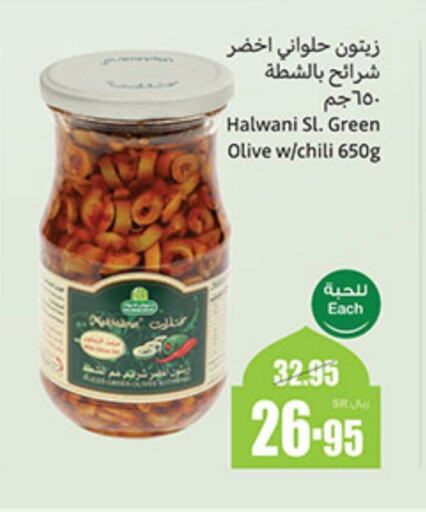 available at Othaim Markets in KSA, Saudi Arabia, Saudi - Qatif