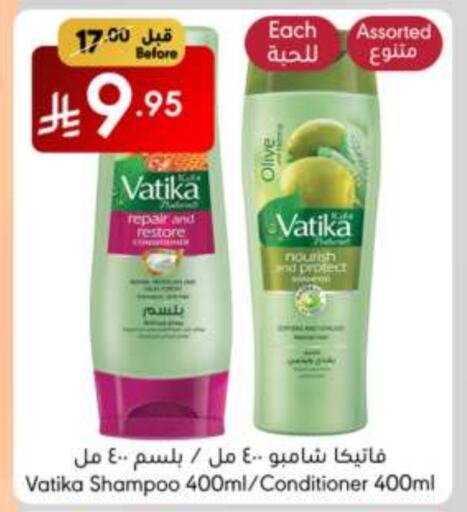 VATIKA Shampoo / Conditioner available at Manuel Market in KSA, Saudi Arabia, Saudi - Jeddah