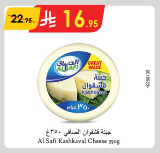 AL SAFI available at Danube in KSA, Saudi Arabia, Saudi - Jubail