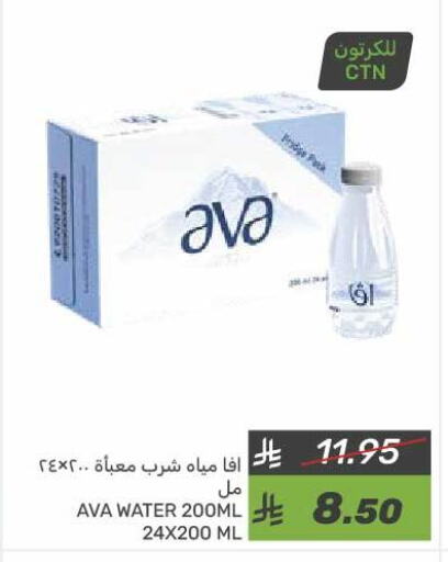 available at  مـزايــا in مملكة العربية السعودية, السعودية, سعودية - المنطقة الشرقية