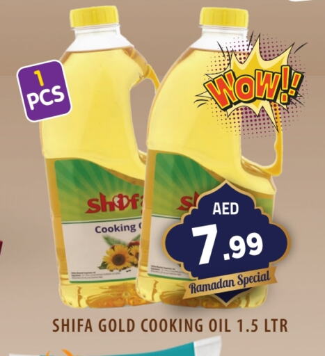 Cooking Oil available at Baniyas Spike  in UAE - Abu Dhabi