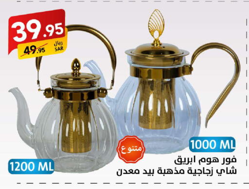 available at على كيفك in مملكة العربية السعودية, السعودية, سعودية - الرياض