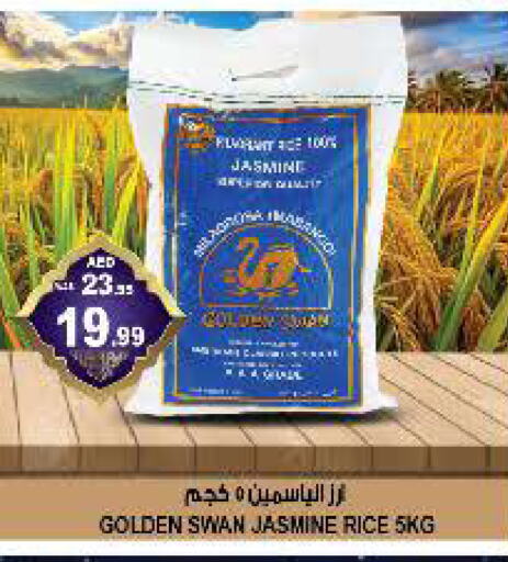 أرز ياسمين available at هاشم هايبرماركت in الإمارات العربية المتحدة , الامارات - الشارقة / عجمان