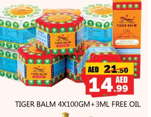 TIGER BALM available at Souk Al Mubarak Hypermarket in UAE - Sharjah / Ajman