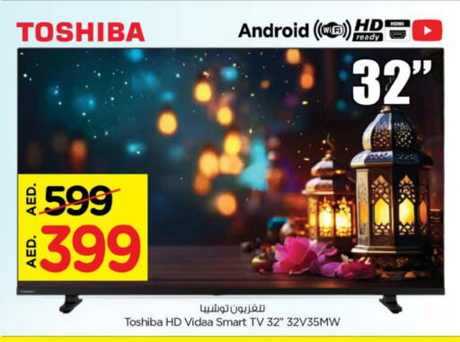 TOSHIBA Smart TV available at Nesto Hypermarket in UAE - Sharjah / Ajman