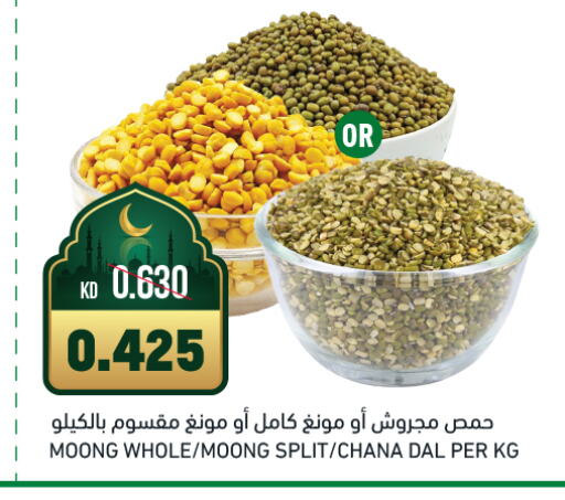 available at Gulfmart in Kuwait - Jahra Governorate