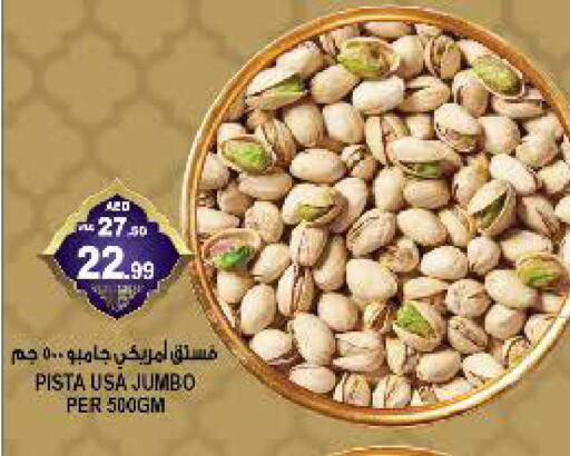 available at Hashim Hypermarket in UAE - Sharjah / Ajman