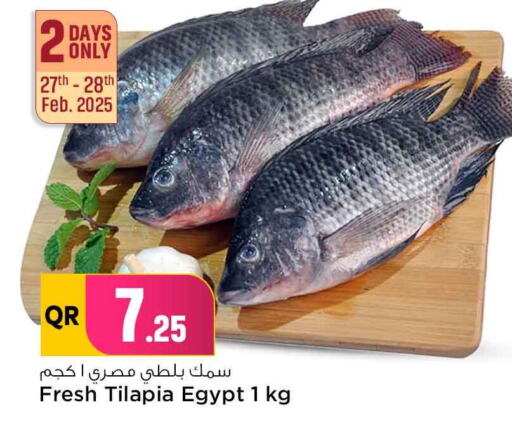 available at Safari Hypermarket in Qatar - Al Daayen