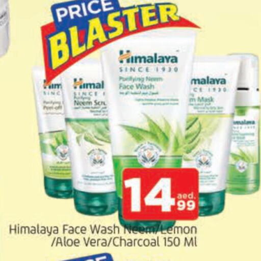 HIMALAYA available at AL MADINA in UAE - Sharjah / Ajman