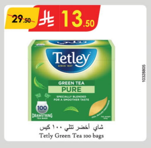 تيتلي Green Tea Bag available at الدانوب in مملكة العربية السعودية, السعودية, سعودية - عنيزة