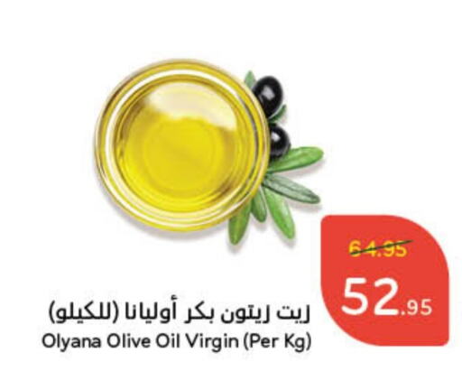 زيت الزيتون البكر available at هايبر بنده in مملكة العربية السعودية, السعودية, سعودية - الخفجي