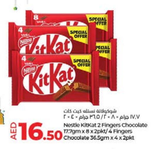 KITKAT available at Lulu Hypermarket in UAE - Umm al Quwain