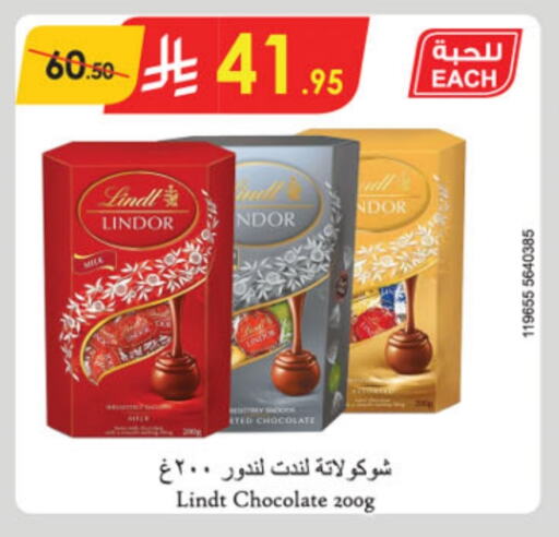 available at الدانوب in مملكة العربية السعودية, السعودية, سعودية - جدة