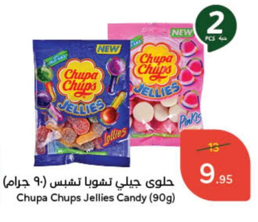 available at Hyper Panda in KSA, Saudi Arabia, Saudi - Unayzah