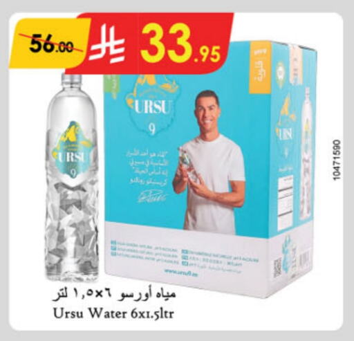 available at Danube in KSA, Saudi Arabia, Saudi - Jubail