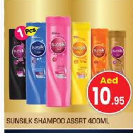 SUNSILK Shampoo / Conditioner available at Baniyas Spike  in UAE - Abu Dhabi