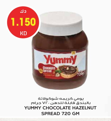 available at Grand Hyper in Kuwait - Jahra Governorate