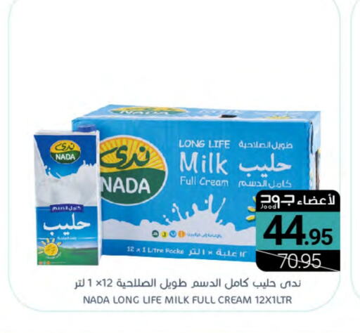 NADA Long Life / UHT Milk available at Muntazah Markets in KSA, Saudi Arabia, Saudi - Dammam